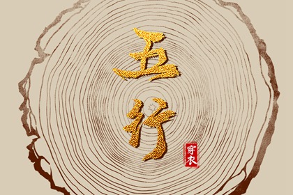 老皇历查询,择吉老皇历,择吉皇历