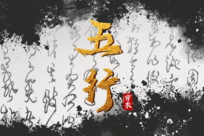 黄历择吉,择吉老黄历皇历,搬家择吉日